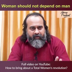 Woman should not depend on man || Acharya Prashant