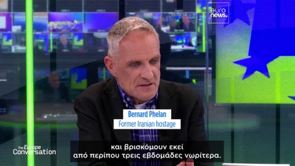 Ο Bernard Phelan μιλά για τις φρικτές εμπειρίες του στη φυλακή του Ιράν