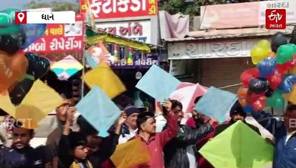 'અમારે બનાસકાંઠામાં જ રહેવું છે', 'થરાદ નથી જવું', ધાનેરાના લોકોએ CMને આપ્યો પતંગ સંદેશ