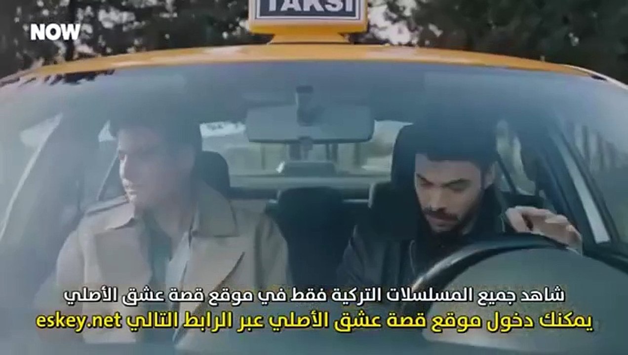 مسلسل المتوحش الحلقة 51 مترجمة و الاخيرة HD