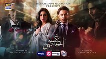 Aye Ishq e Junoon Episode 21  Teaser 14th January 2025 ARY Digital