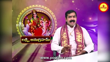 ఆంజనేయస్వామి అనుగ్రహం కలగాలంటే ఈ విధంగా పూజ చేయండి | Anjaneya Swamy Anugraham | Pooja TV Telugu