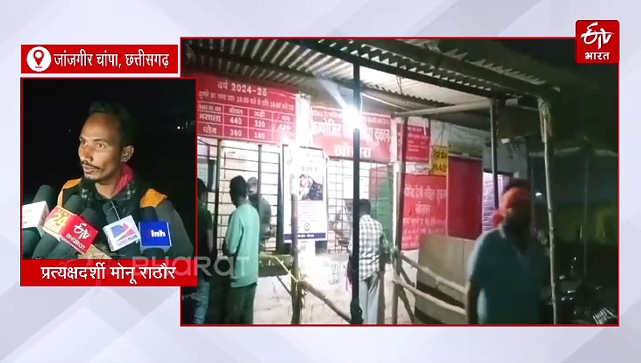 गार्ड को गोली मारकर 78 लाख की लूट, जांजगीर चांपा पुलिस को नहीं मिला लुटेरों का सुराग