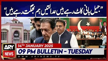 Fawad Chaudhry's big statement - ARY News 9 PM Bulletin | 14th JAN 2025