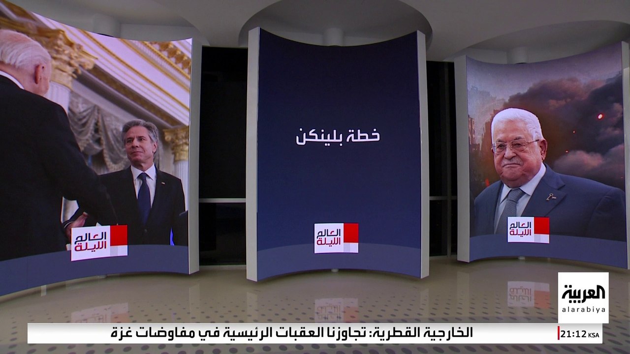 من يدير غزة في "اليوم التالي" لوقف الحرب؟ ترقب لإعلان خطة بلينكن
