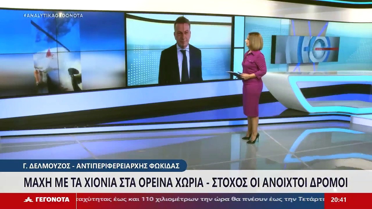 Ο Αντιπεριφερειάρχης Φωκίδας, Γιώργος Δελμούζος...