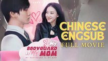 My Bodyguard Is My Mom Chinese drama ❤️ Shotshort