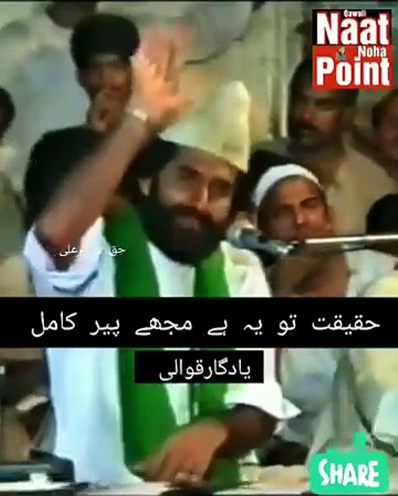 علی سے مل کے میں خدا سے ملا ہوں