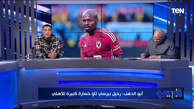 لقاء مع النجوم مجدي طلبة وأبو الدهب للحديث عن أبرز مستجدات الكرة المصرية | البريمو