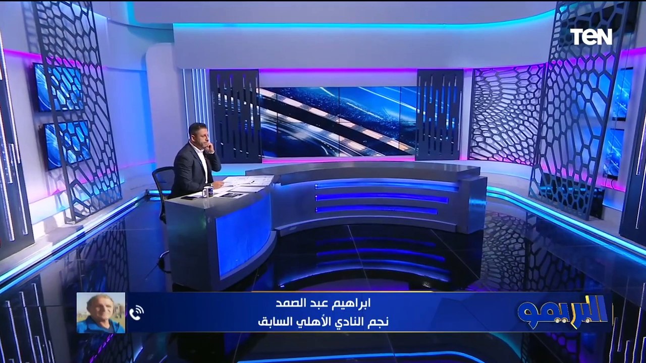 إبراهيم عبد الصمد: المارد الأحمر تهاون في مباراة بلوزداد.. وضد رحيل تاو ولن نتأثر برحيل أكرم توفيق