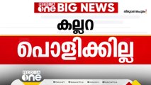 നെയ്യാറ്റിൻകര ഗോപൻ സ്വാമിയുടെ കല്ലറ ഇന്ന് പൊളിക്കില്ല; അനിശ്ചിതത്വം തുടരുന്നു