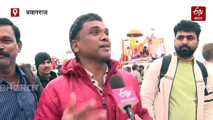 महाकुंभ 2025; हैदराबाद से संगम में डुबकी लगाने पहुंचे श्रद्धालु, बोले- ईटीवी भारत हमारा चैनल है