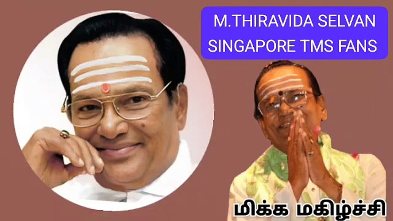 APPA AMMA 1974 TMS LEGEND M.THIRAVIDA SELVAN SINGAPORE TMS FANS