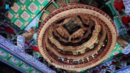 Exhibition of 2024 ISVC Outstanding Works 《Walking the Central Axis 》Episode 4