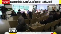 ഖത്തറിൽ റമാദാനിൽ കായിക വിനോദ പരിപാടി;  പ്രത്യേക പരിപാടി വനിതകൾക്ക്