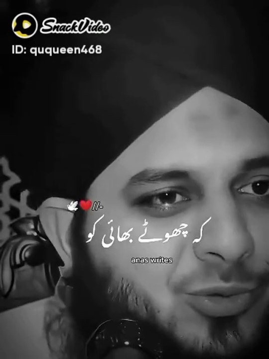 Islamic video
