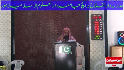 Best Speach in Arabic Language About Greatnes of Quran By Sanaullah