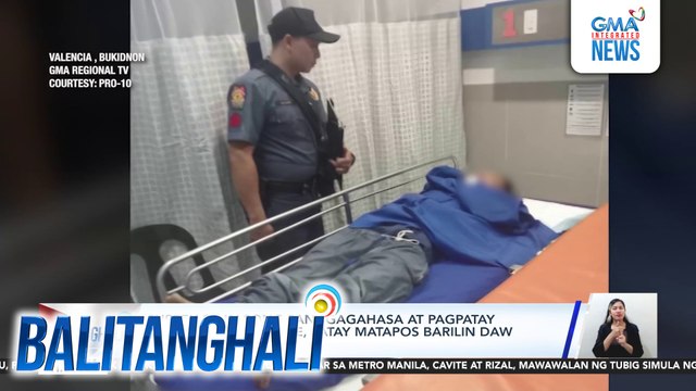 Suspek sa kasong panggagahasa at pagpatay sa 5-anyos na babae, patay matapos barilin daw ang sarili | Balitanghali