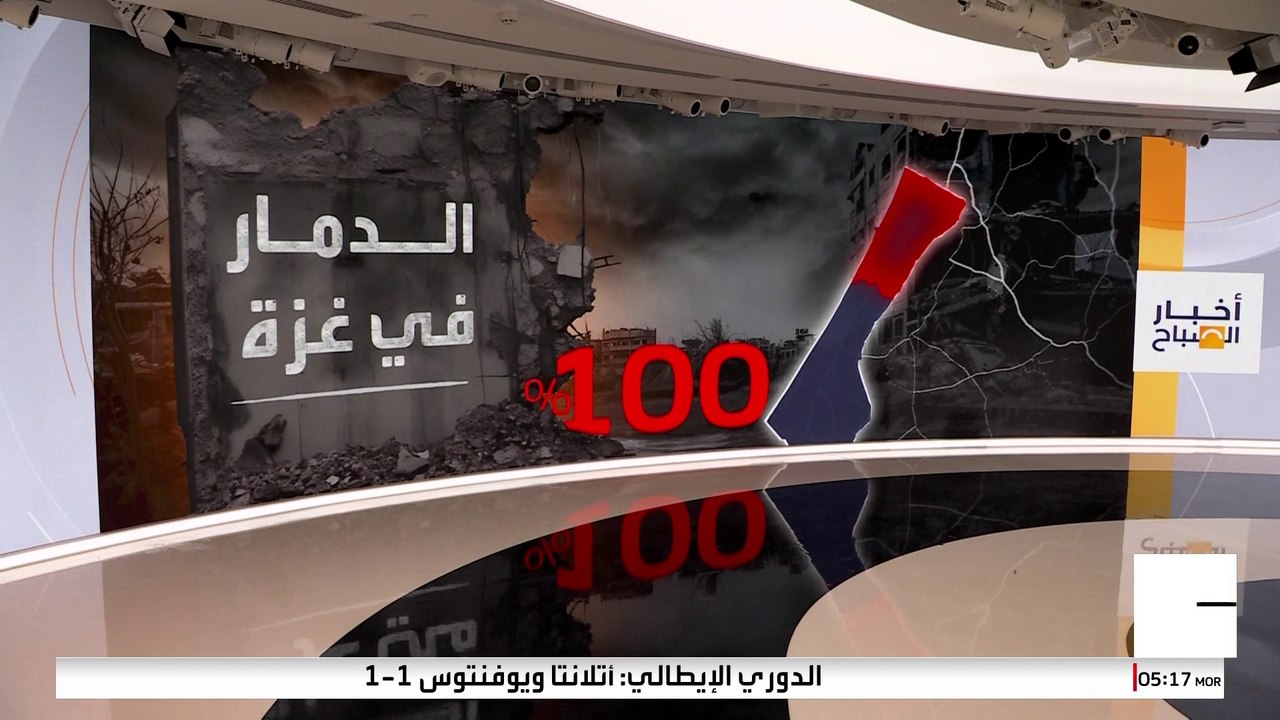 وسط الحديث عن هدنة غزة المرتقبة ..إعلام فلسطيني...
