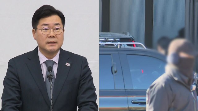 민주, 윤 대통령 체포에 모든 국민은 법 앞에 평등...헌법 바로 세워 / YTN