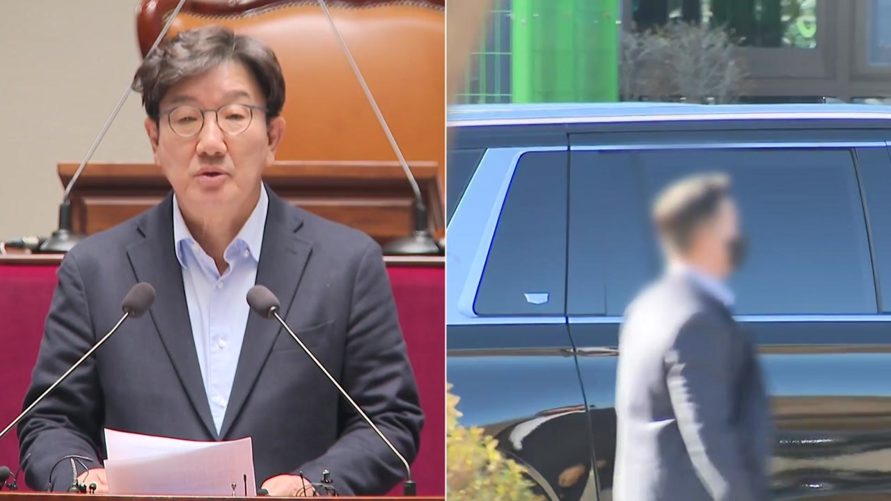 여당 "윤 체포 참담...이재명, 이제 속 시원한가" / YTN