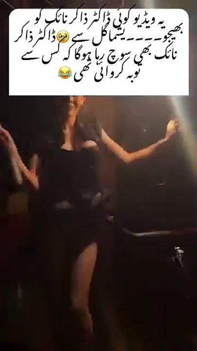 Yashma Gul viral leaked video