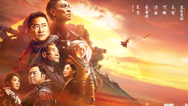 【Movie】 The Wandering Earth Ⅱ 流浪地球2 | The Best Chinese science fiction movie