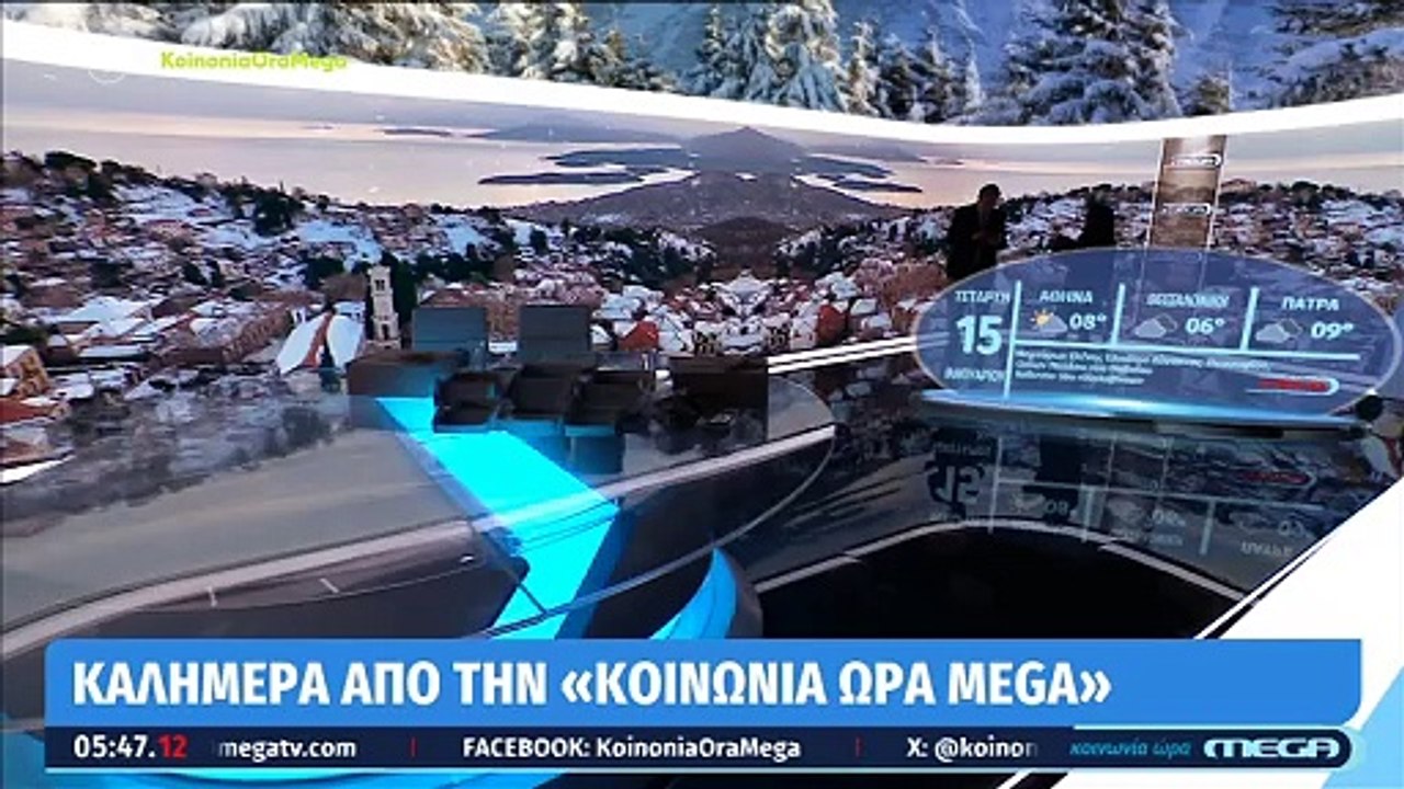 Χασαπόπουλος σε Βούλγαρη: «Αυτές τις... -να μην...