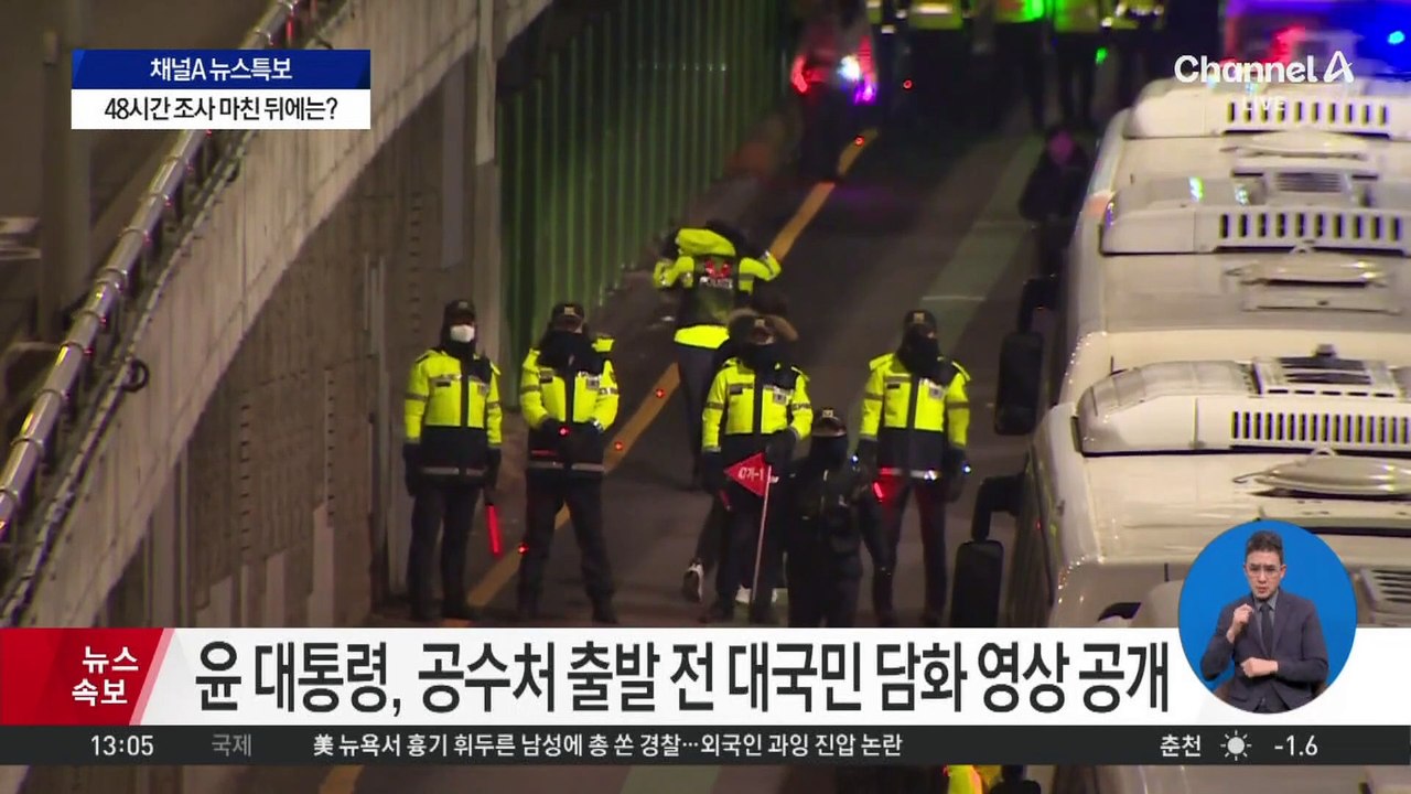 닻 올린 내란 국조특위…증인 채택 공방 가열