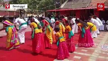 சமத்துவ பொங்கல்: வள்ளி கும்மிக்கு நடனமாடிய காவல்துறை துணை கண்காணிப்பாளர்!