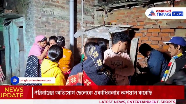 ছবি তোলা নিয়ে বিবাদ! ছাত্রের চরম সিদ্ধান্তে আঁতকে উঠলো সবাই, চাঞ্চল্য এলাকায়