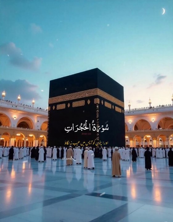 Islamic