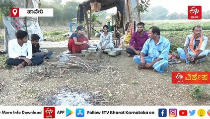 5 ಮಂಗಳವಾರ ಊರಿಗೆ ಊರೇ ಖಾಲಿ: ಹಾವೇರಿಯ ಈ ಗ್ರಾಮಕ್ಕೆ ಅಂದು ಪ್ರವೇಶವೂ ನಿರ್ಬಂಧ!