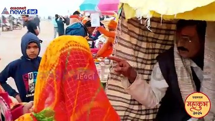 डिजिटल महाकुंभ में पुरोहित भी हाईटेक, अब कैश में दक्षिणा की नो टेंशन