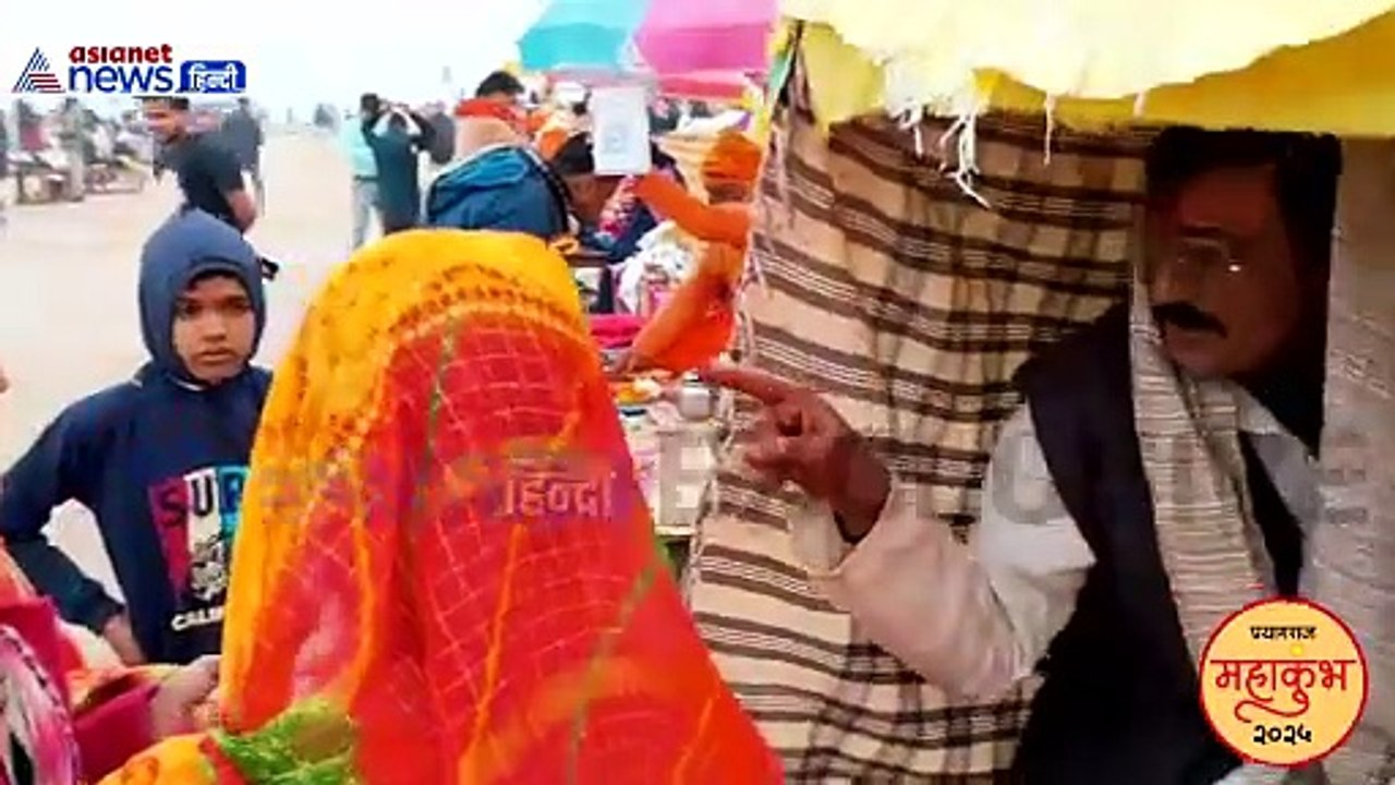 डिजिटल महाकुंभ में पुरोहित भी हाईटेक, अब कैश में दक्षिणा की नो टेंशन