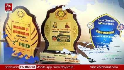 ఎర్రకోటలో జరిగే రిపబ్లిక్​డే వేడుకలకు విజయవాడ యువకుడు- కేంద్రం నుంచి ఆహ్వానం