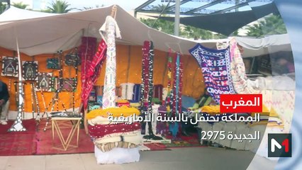 المنتصف - 14/01/2025