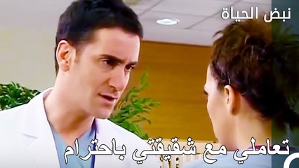 تصرفات زنان تزعج سعاد - الأطباء الحلقة 59