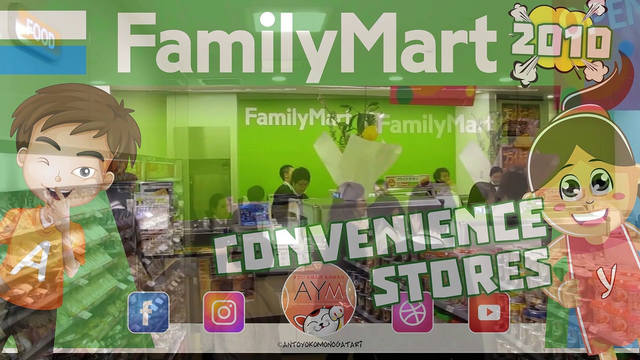 Konbini Vintage FamilyMart ファミリーマート old style convenience store antico Minimarket Giappone コンビニ