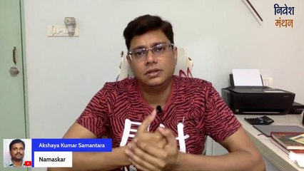 Property Vs Stock Market_- जमीन या  Share Bazaar कहाँ मिलता है ज्यादा रिटर्न_ ! Share Market News