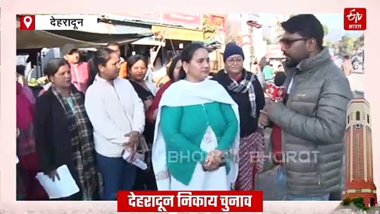 देहरादून नगर निगम के वार्ड 65 में 8 प्रत्याशियो...
