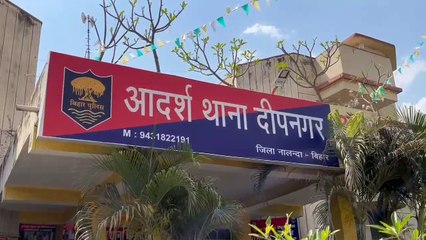 नालंदा में एक साथ तीन स्कूली छात्र लापता. 48 घंटे बाद भी नहीं लगी सुराग, जांच जारी. पढ़ाई के डर भागने की बात बताई जा रही है.