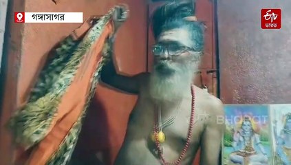 পূর্ণ মহাকুম্ভের কারণে গঙ্গাসাগরে নামমাত্র উপস্থিতি নাগা সাধুদের !