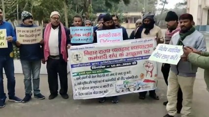 मसौढी कोर्ट के न्यायालय कर्मियों ने अनिश्चितकालिन आंदोलन की घोषणा न्यायिक कार्य होगें ठप्प, न्यायालय परिसर में विरोध मार्च निकालकर आदेश की प्रति जलाया