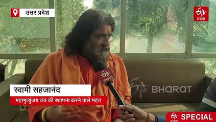 आत्महत्या नहीं करने देगा ये महामृत्युंजय यंत्र; महाकुंभ में दुनिया का सबसे बड़ा अनुष्ठान, श्रद्धालुओं को मिलेंगे अभिमंत्रित 11 लाख रुद्राक्ष