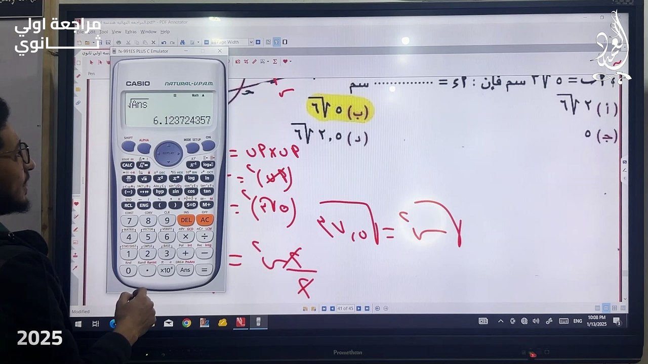 الكبير