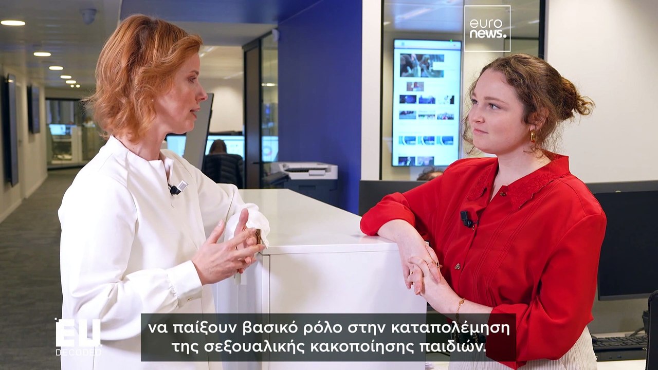 Δικαίωμα στην ιδιωτική ζωή και καταπολέμηση της...
