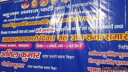 नए सीएम का घोषणा कर कुर्सी की मोह त्याग दे नीतीश कुमार, पूरा बिहार हत्या,लूट,बलात्कार से कर रहा है चीत्कार