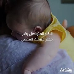 بالفيديو، الطرق الامنة لتدريب رضيعك على النوم في الليل بسرعة