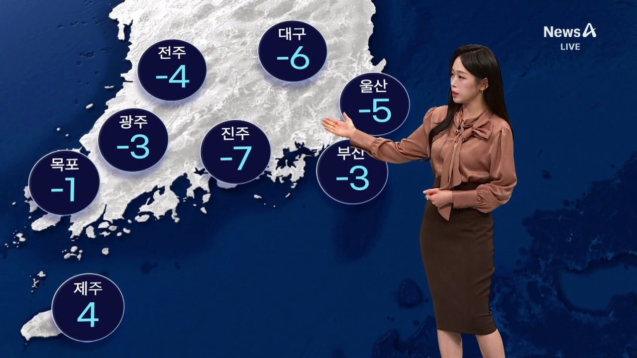 [날씨]서울 아침 -5도 추위…중부·호남 눈